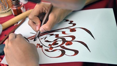 Ketika Seni Kaligrafi Menjadi Hiasan  Katedral Eropa 
